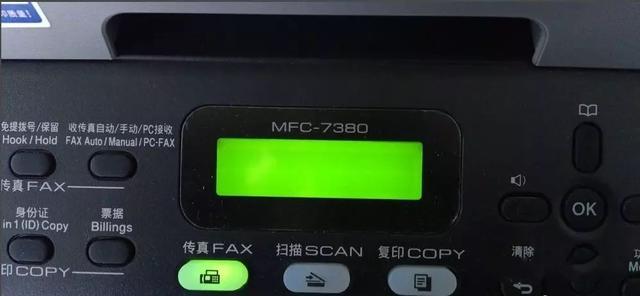 兄弟7380等打印机加粉清零步骤