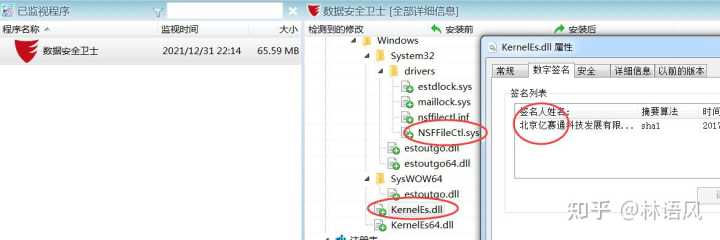 微信打开提示kernelEs.dll找不到，软件启动不了怎么办？