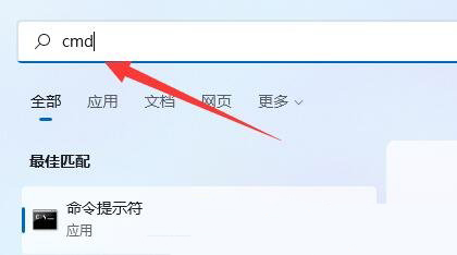 cmd 命令