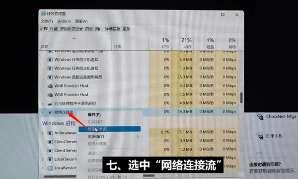win11安装系统时怎么跳过网络连接
