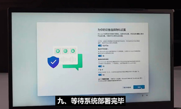 win11安装系统时怎么跳过网络连接