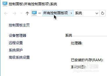 提示该站点使用过期的或不安全的TLS安全设置？