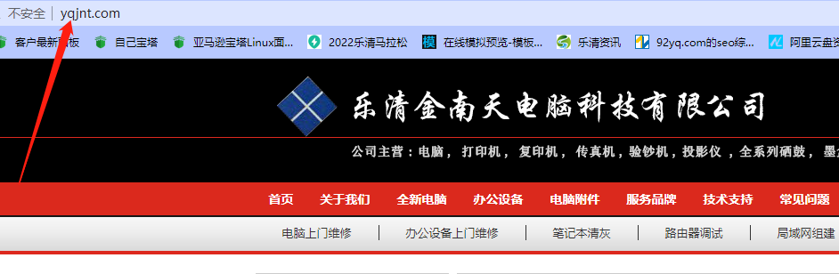 网站是否备案和主机服务器是否在国内对百度收录的影响