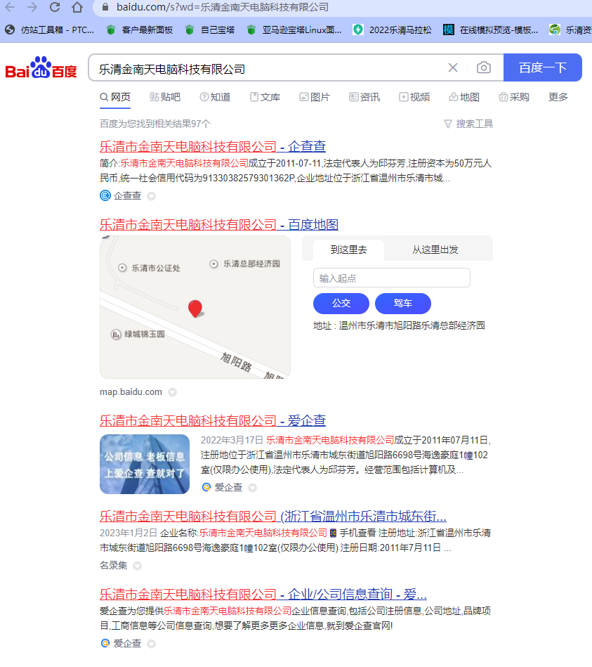 网站是否备案和主机服务器是否在国内对百度收录的影响