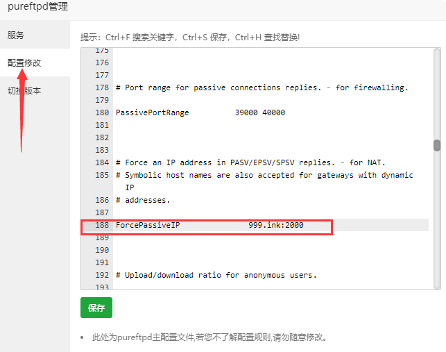 把宝塔面板里的网站和数据库备份到群晖NAS