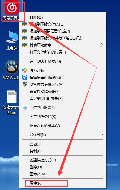 win10系统字体模糊不清晰三种方法轻松解决