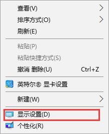 win10字体模糊发虚不清晰的几种解决方法
