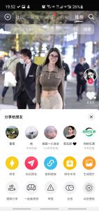 抖音视频下载方法-适用于所有网页能打开的视频