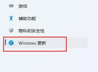 Win11键盘灯不亮怎么办