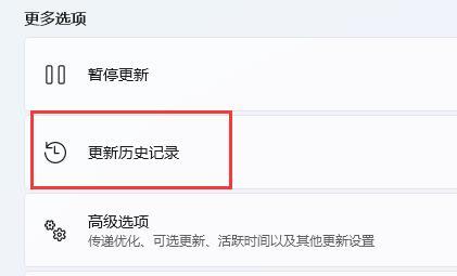 Win11键盘灯不亮怎么办