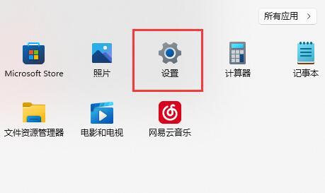 Win11键盘灯不亮怎么办