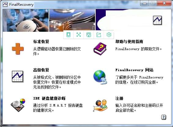 系统误装到d盘了数据可以恢复吗