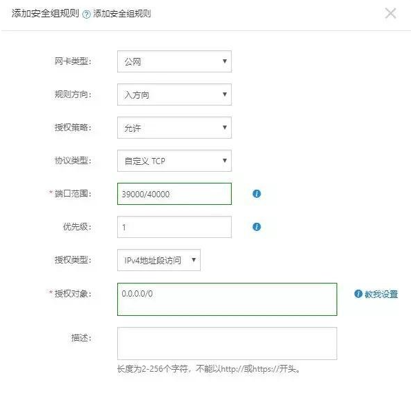 宝塔FTP连接不上用不了的解决办法