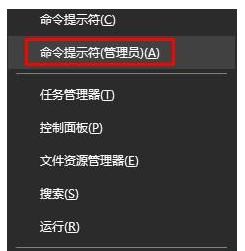 Win10系统edge浏览器无法打开网页的解决方法
