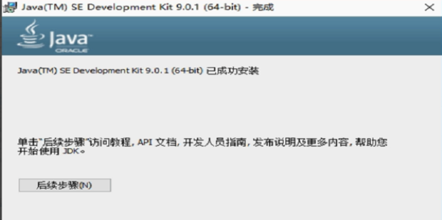 UG12.0安装教程以及安装包