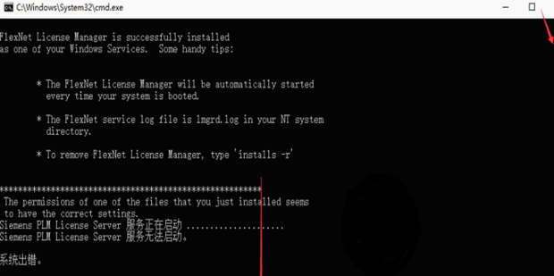 UG12.0安装教程以及安装包