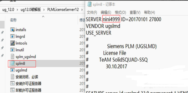 UG12.0安装教程以及安装包