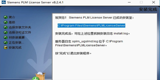 UG12.0安装教程以及安装包