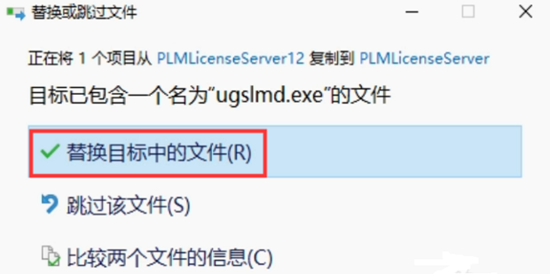 UG12.0安装教程以及安装包