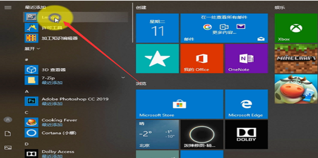 UG12.0安装教程以及安装包