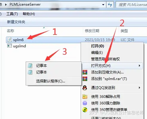 UGNX10.0安装教程+安装包下载
