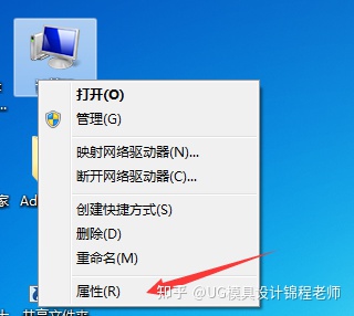 UGNX10.0安装教程+安装包下载