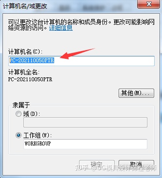 UGNX10.0安装教程+安装包下载