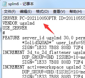 UGNX10.0安装教程+安装包下载