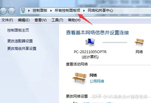 UGNX10.0安装教程+安装包下载