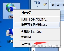 UGNX10.0安装教程+安装包下载