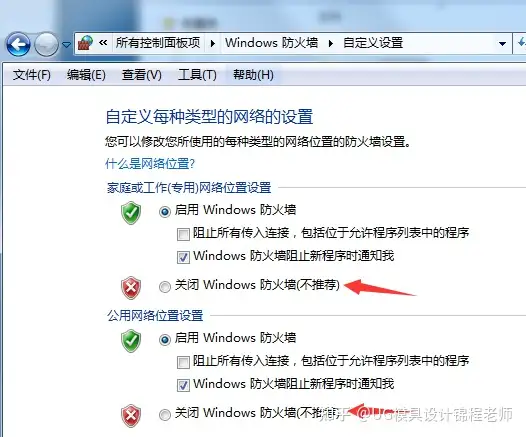 UGNX10.0安装教程+安装包下载