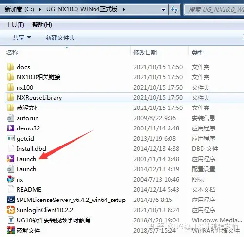 UGNX10.0安装教程+安装包下载