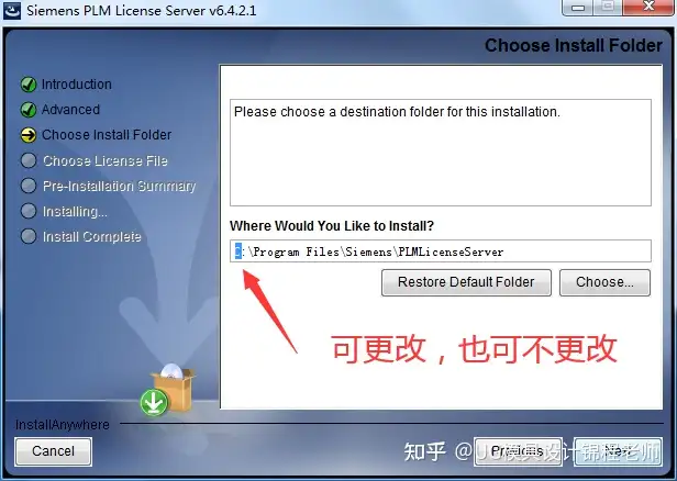 UGNX10.0安装教程+安装包下载