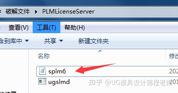 UGNX10.0安装教程+安装包下载