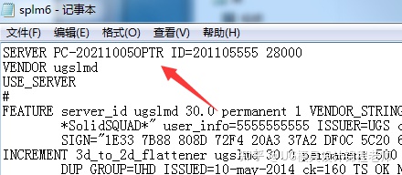 UGNX10.0安装教程+安装包下载