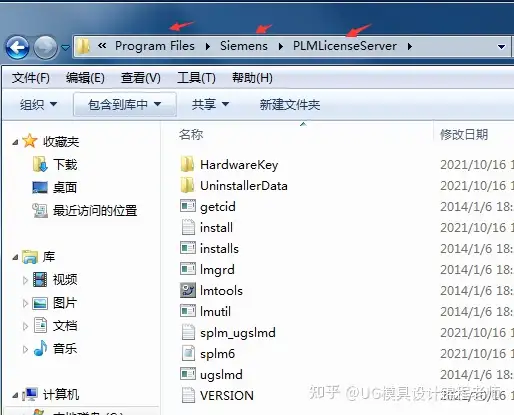UGNX10.0安装教程+安装包下载