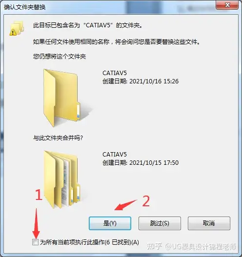 UGNX10.0安装教程+安装包下载