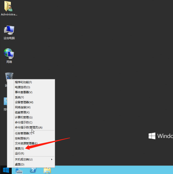Windows Server 2012怎么在桌面上显示我的电脑图标