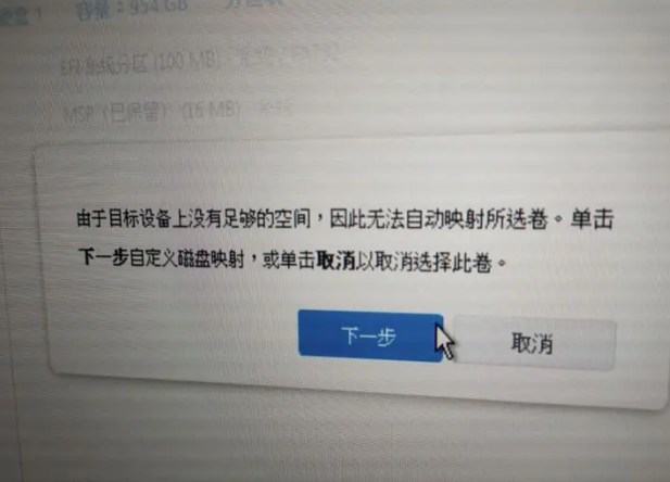 群晖NAS服务器ABB套件备份还原电脑的简单办法