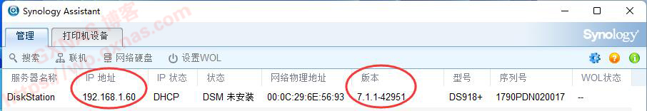 黑群晖DSM7.X引导用arpl编译教程赠送8路监控