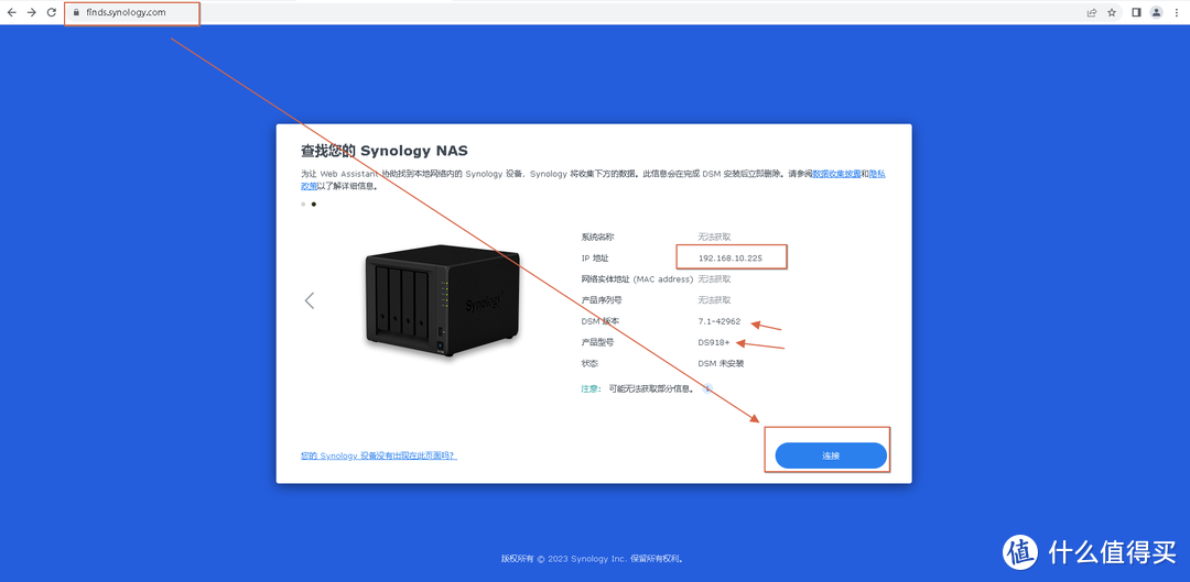超详细，多图，简单，黑群晖NAS (ARPL引导)安装教程(个人记录)