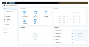 黑群晖DSM7.1.1 的ABB Active Backup for Business 套件激活方法