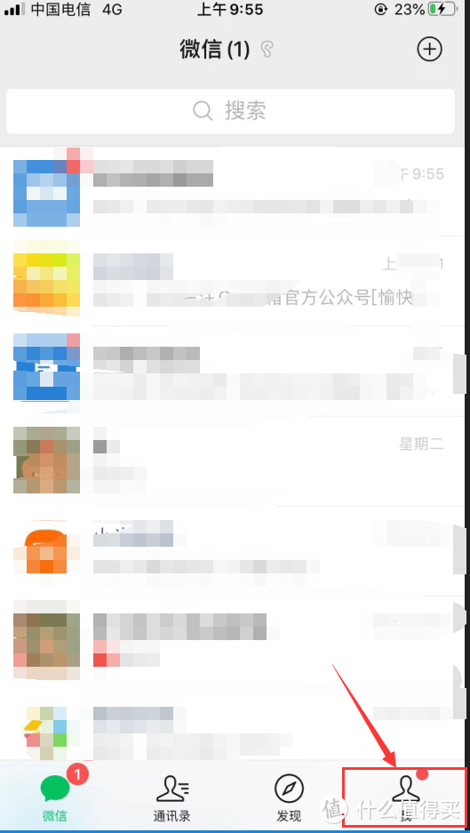 群晖设置邮件通知微信通知