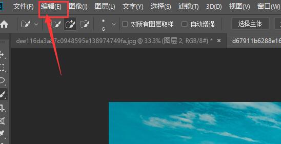 ps暂存盘已满怎么办怎么清理