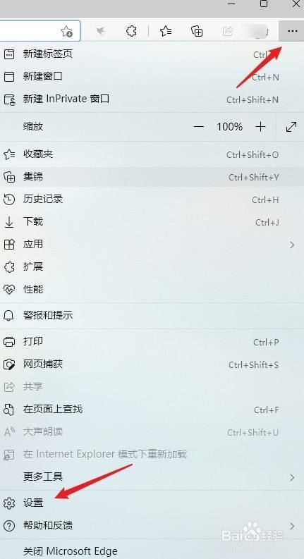 浙江农信网上银行Egde浏览器打开提示此站点的连接不安全