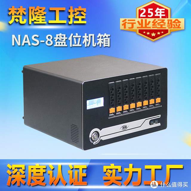 群晖NAS(AIO)机箱推荐