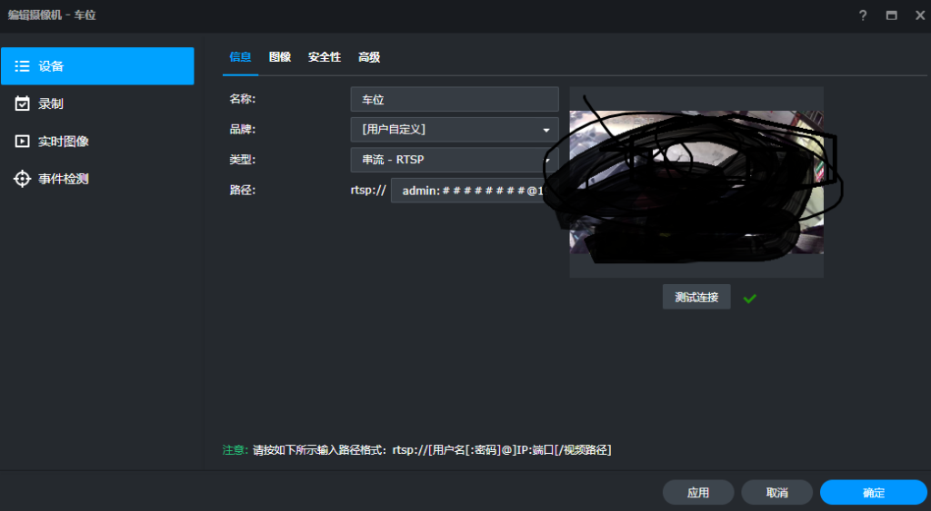 群晖能免费接几个视频监控