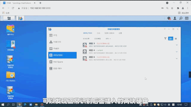 群晖NAS坏了，找回资料的办法