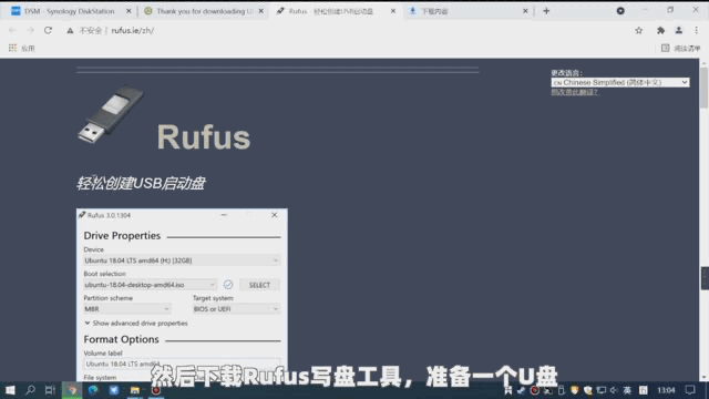 群晖NAS坏了，找回资料的办法