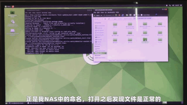 群晖NAS坏了，找回资料的办法